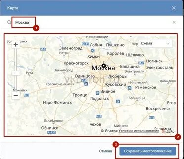 Как можно узнать местоположения