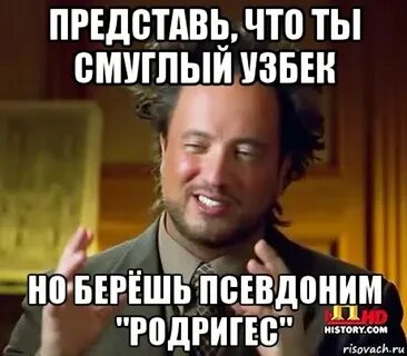 Бери но