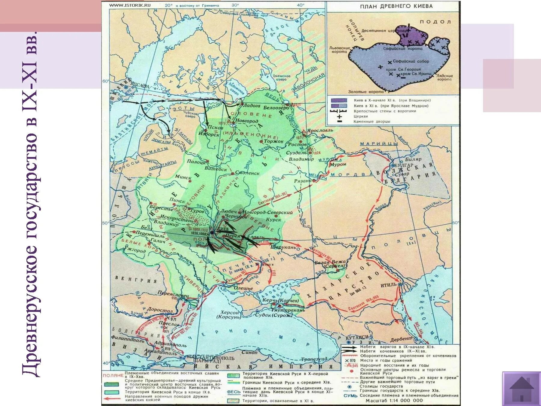 Древнерусское государство в xi в было. Древнерусское государство в 11 веке. Карта древнерусского государства 9-11 век. Древнерусское государство в IX-XI ВВ. Карта древнерусского государства 9 12 века.