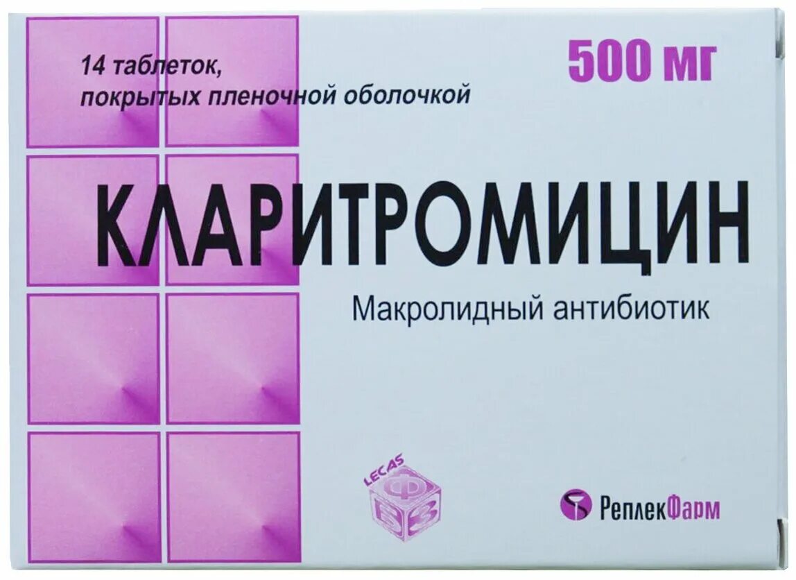 Купить кларитромицин 500 мг. Кларитромицин таб. П.П.О. 500мг №14. Кларитромицин табл.п.о. 500мг n14. Кларитромицин 500 мг. Кларитромицин 250 таблетки.