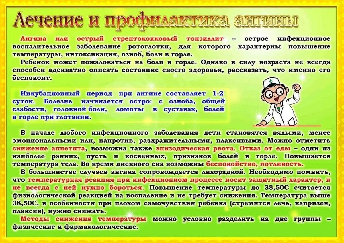 Двух лет при нарушении
