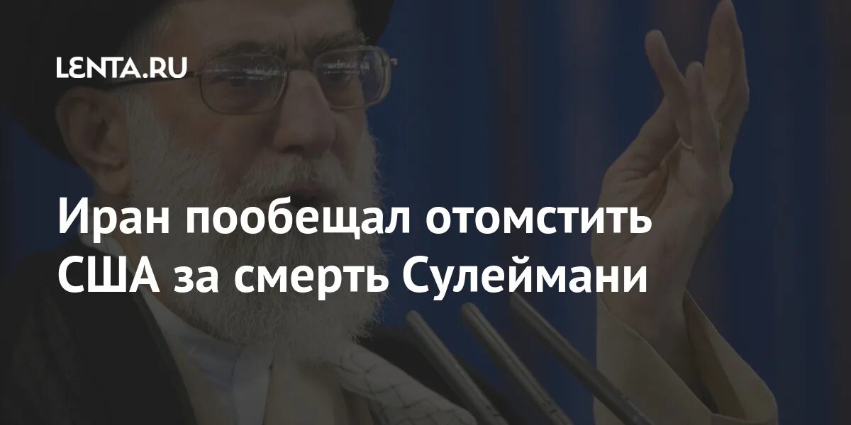Пообещал отомстить. Близкий разговор. Пообещал отомстить. Клакер профессия. Клакёр.