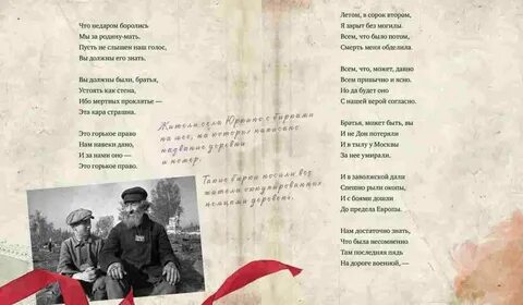 Как жили мы не борясь