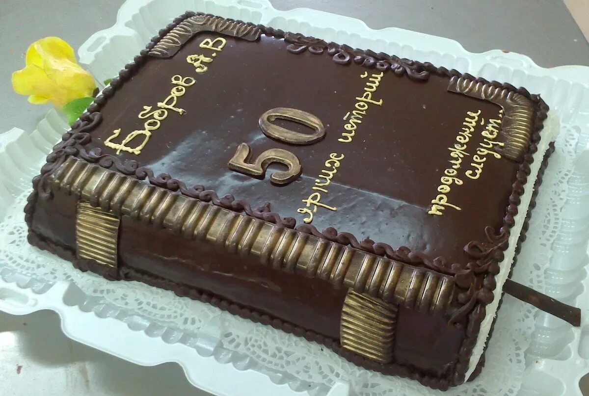 Celebration Cakes - Clare's Cake Boutique 60th birthday cakes, 70th birthday cak