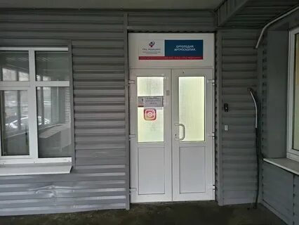 Ростов варфоломеева индекс