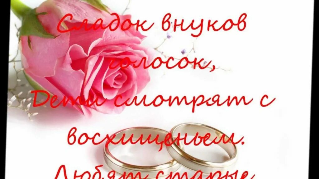 с годовщиной свадьбы 35 лет. 35 лет годовщина родителей. поздравление с 35 летием брака. с годовщиной свадьбы 35 лет. коралловая свадьба поздравления.