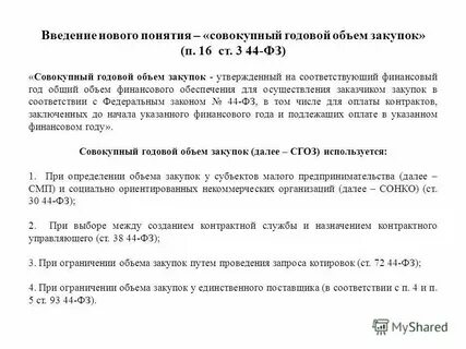 Система ст 14
