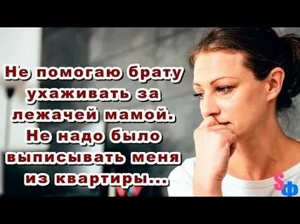 Брат ухаживает за братом инвалидом