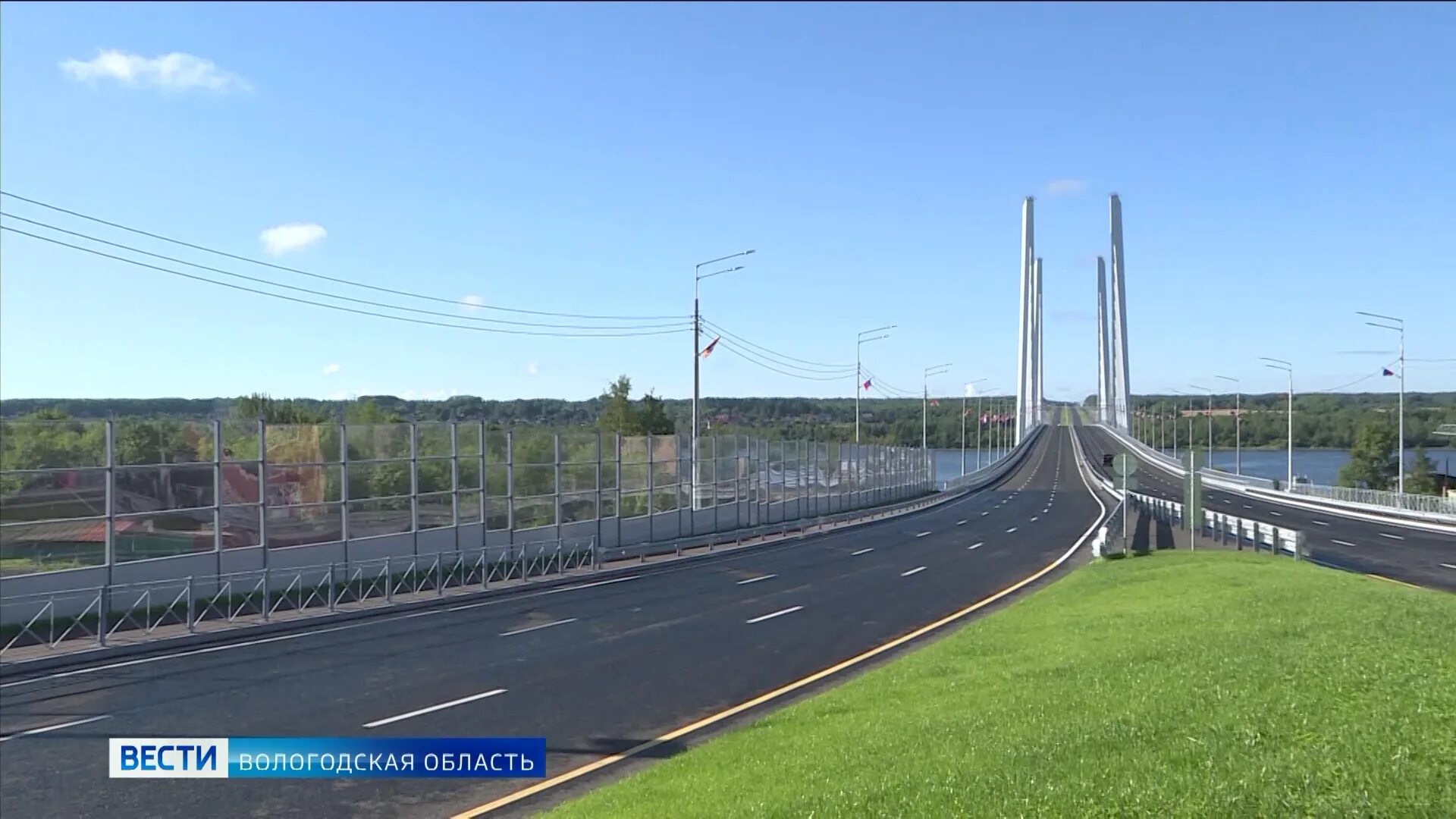 День города череповец. Сцена на набережной. Архангельский мост череповец 2022. Сквер беляева. Открытие моста в череповце архангельского.