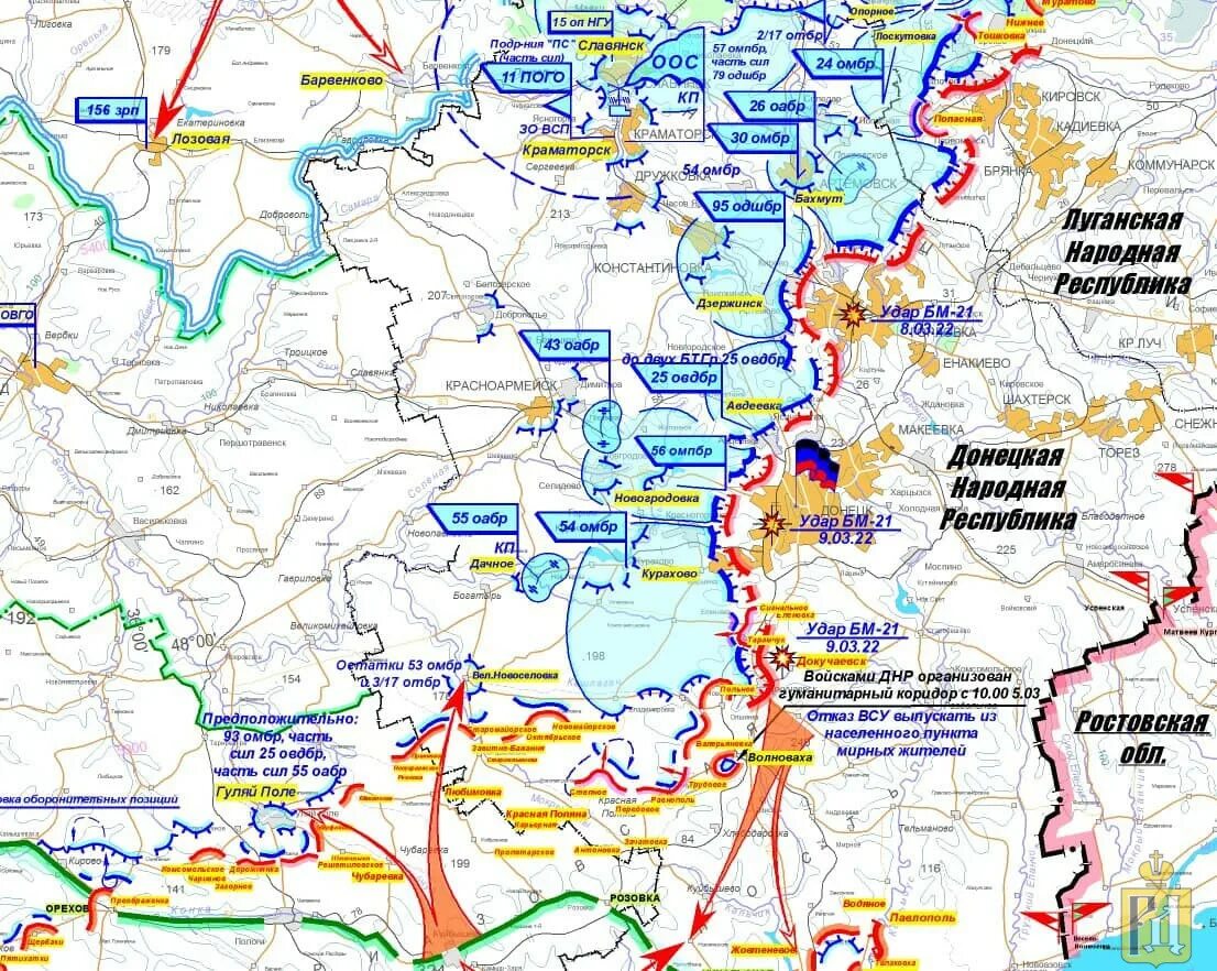 Карта лнр 2025. Война на украине 12.03 карта. карта боевых действий донецкая область на карте. карта фронта донецкой области. карта боевых действий на украине на 13.03.2025.