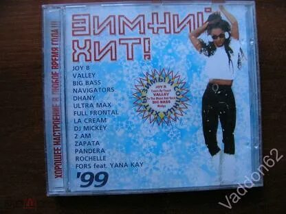 Хиты 1998