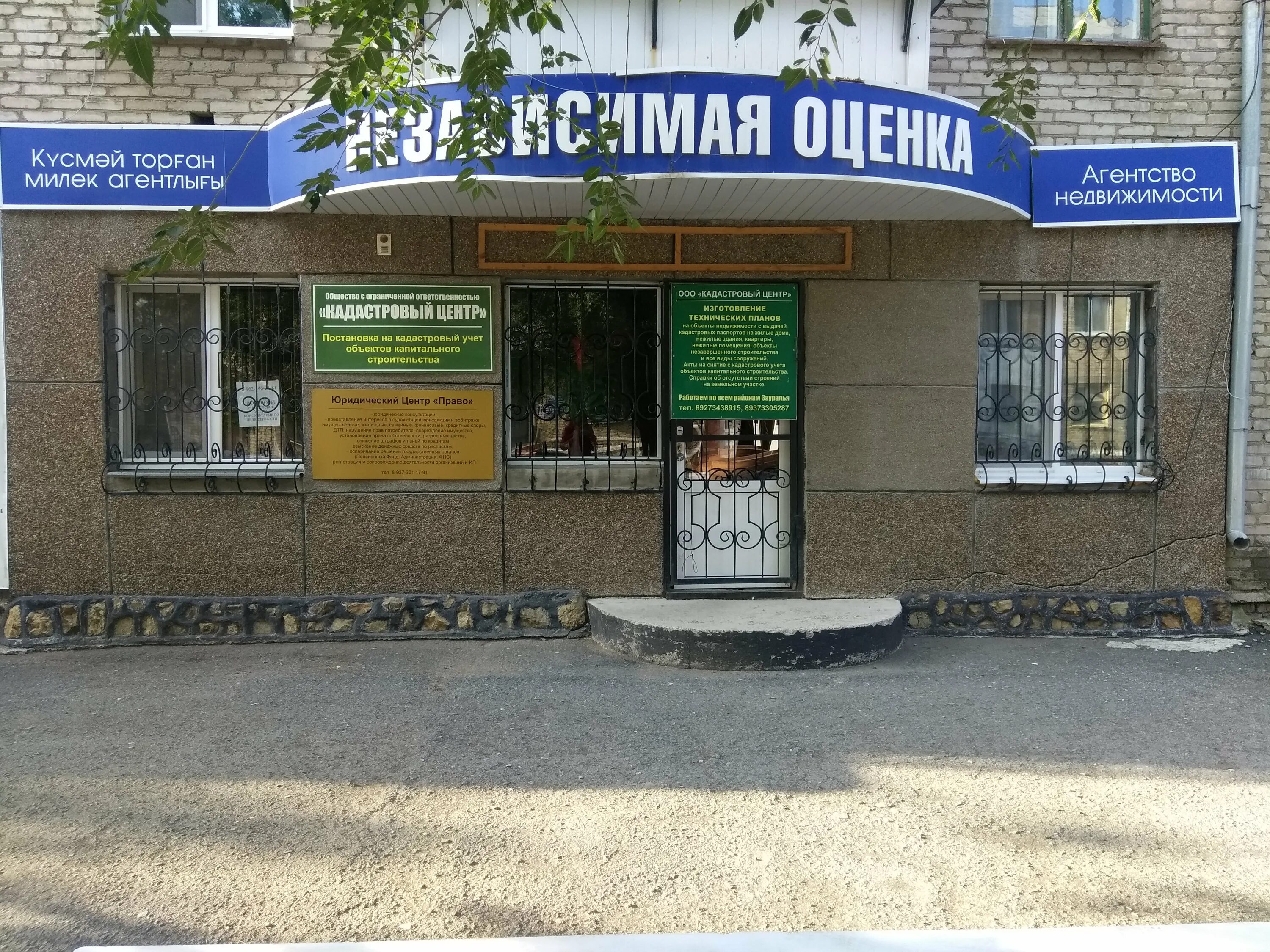 Сибай ул маяковского. Азаш сибай. Боксберри сибай. Маяковского 33 сибай сдэк. Улица маяковского сибай.