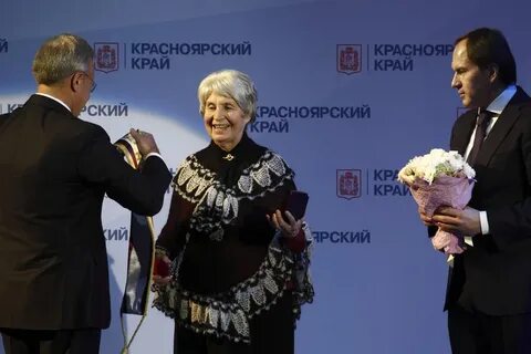Открытия красноярского края