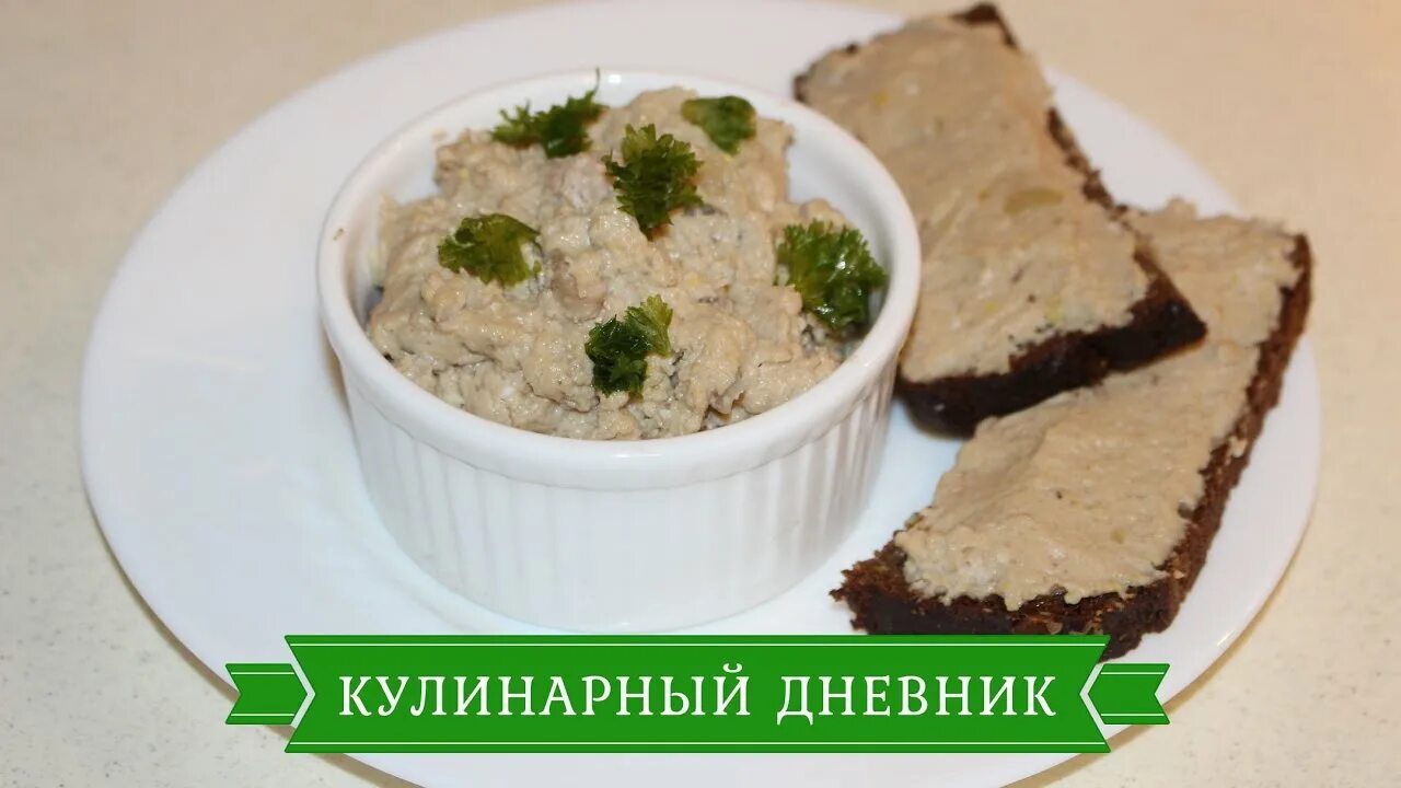 Паштет из молоки лососевых. Паштет из молок. паштет из рыбной молоки. паштет из молок лососевых. паштет из молок горбуши.