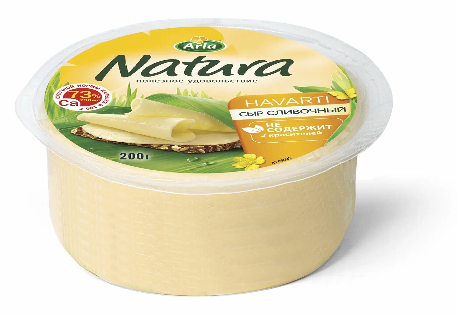 Arla natura 45. Сыр Arla Natura сливочный 45% 200 г. Сыр Arla Natura сливочный 45%. Сыр Арла натура сливочный 45% 200г. Сыр Arla натура цилиндр 200г.