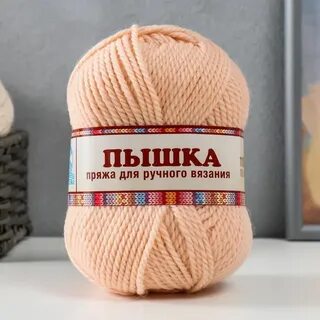 Wool 3
