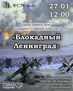 Дворец культуры комсомольская ул 15а апрелевка отзывы