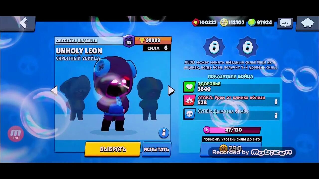 Взломанный Brawl Stars. Brawl Stars взломанный Brawl. Взломай мне Brawl Stars. 2000 Взломанный Brawl Stars. Скачай взломку настоящего brawl stars