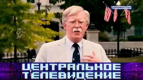 Центральное телевидение эфир