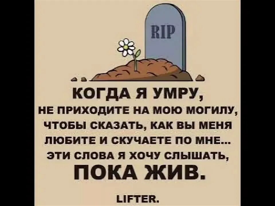 He is coming to me дорама. Приходи на мою могилу. Он пришёл навестить мою могилу дорама. Не приходите ко мне на могилу. Он пришёлга мою могилу.