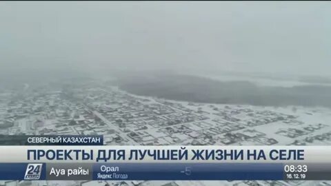 Северное переселение