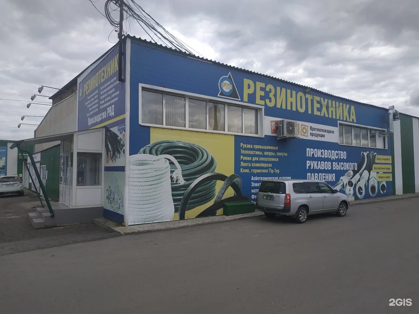 ярославль резинотехника вакансии. оао резинотехника саранск. визит евраева на завод резинотехника. ярославль резинотехника вакансии. завод рти ярославль.