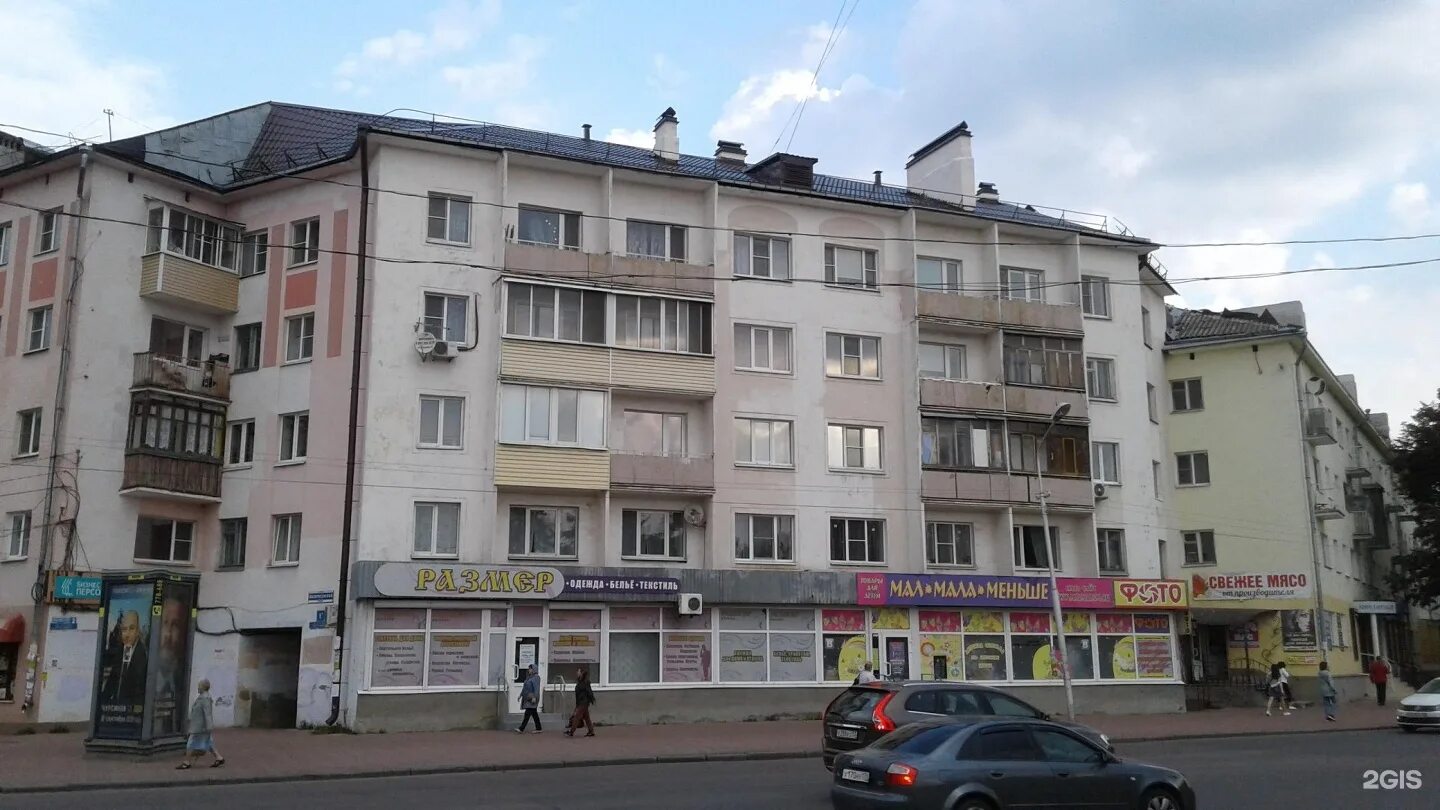 В новгород воскресенский бульвар. Воскресенский бульвар 2/2 великий новгород. воскресенский бульвар великий новгород. воскресенский бульвар 8а великий новгород. воскресенский бульвар 2 великий новгород.