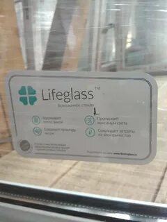 Life glass