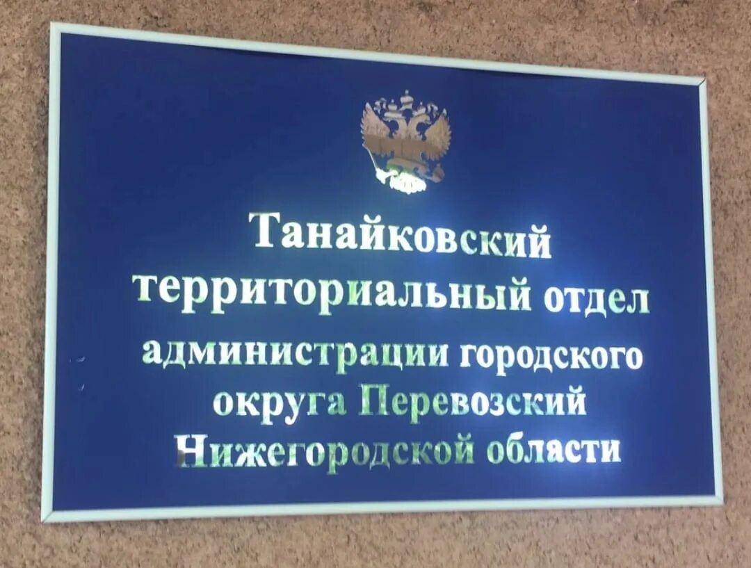Территориальный отдел 15. Территориальный отдел 15. Территориальный отдел 15. Картинский территориальный отдел. Территориальный отдел 15.