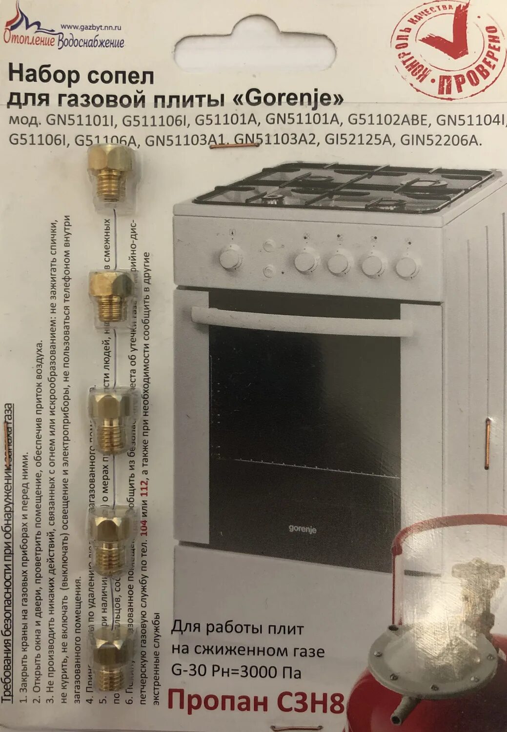 эл плита бош конвекция. газовая плита с электродуховкой gorenje k65348dx схема. плита горение с электрической духовкой инструкция. плита gorenje как включить духовку. духовой шкаф gorenje retro режим нагрева.