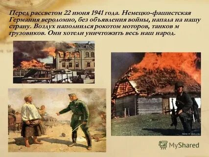 Рассветная 22
