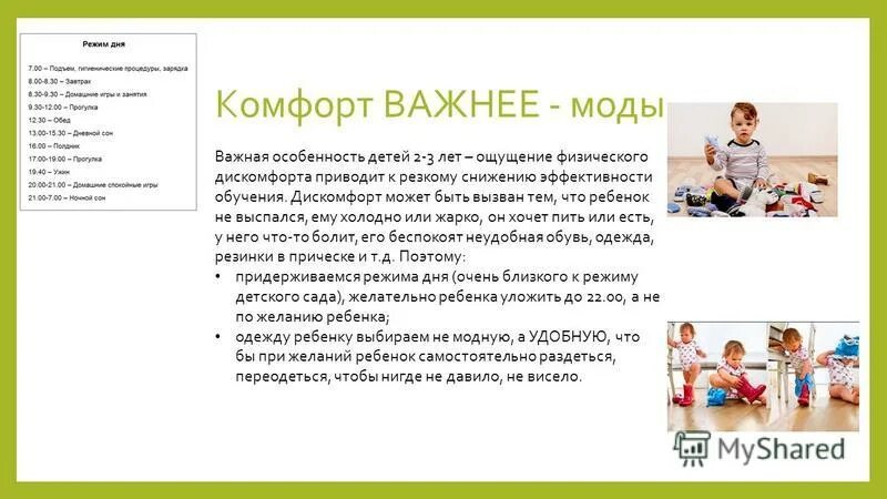 почему важен комфорт. человек в мягкой мебели. богатый опыт. почему важен комфорт. мужчина женщина ноутбук.