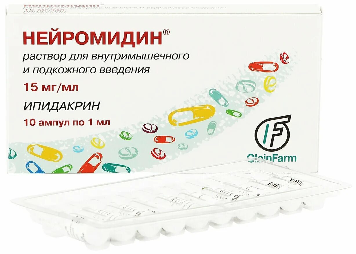 Нейромидин 5. Нейромидин 10 ампул. Нейромидин таблетки 20 мг. Нейромидин 5 мг.
