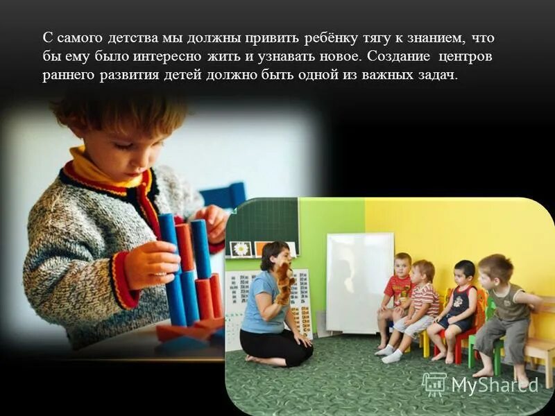 Формирование ответственности у детей. Воспитание ответственности у детей. Памятка как привить ребенку дисциплину. Рекомендации родителям о чтении. Презентация про прививки для детей.