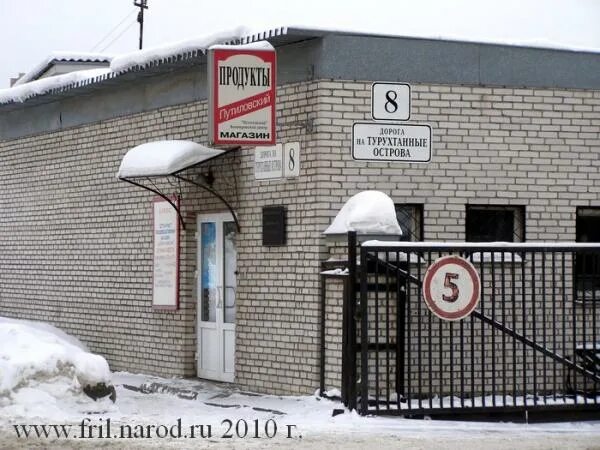 турухтанные острова 8. дорога на турухтанные острова 10. евроавто на дорога на турухтанные острова. турухтанные острова 8. турухтанные острова спб на карте.