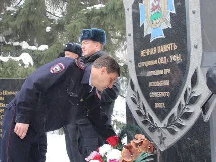 Увд города уфы