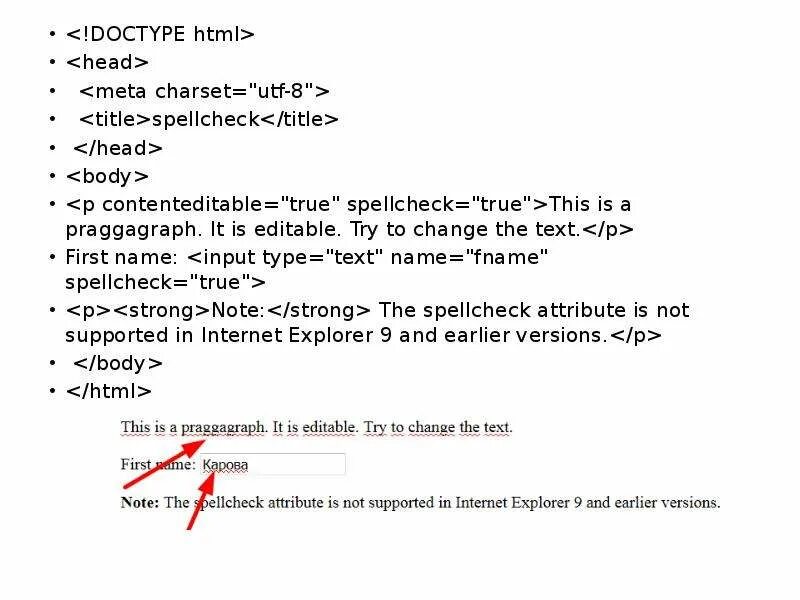 DOCTYPE html. Доктайп html5. Элемент DOCTYPE В html. DOCTYPE html разметка.