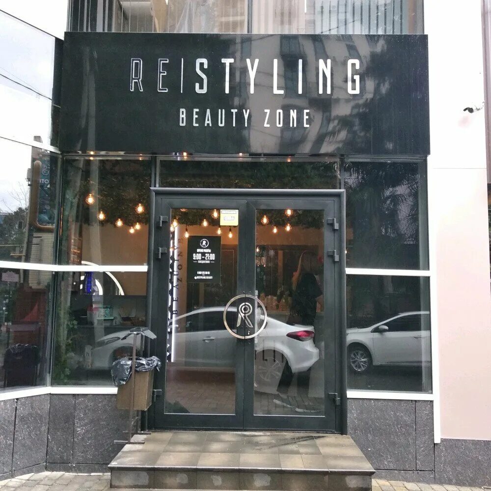 атлант салон красоты адлер. салон тимати. атланта салон красоты адлер. авеню адлер. салон адлер.