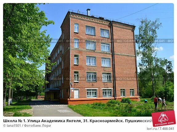 Красноармейск, ул. Красноармейск ул академика янгеля. Дк строгалина красноармейск официальный сайт. Площадь районного дворца культуры г. Красноармейск ул академика янгеля.