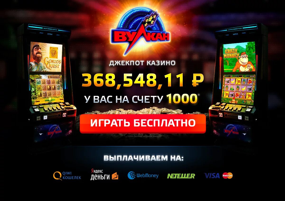 Игровые автоматы взломанные на деньги без интернета. Игровой автомат sizzling hot deluxe компот. Игровой автомат slot o pol. Игровые автоматы взломанные на деньги без интернета. Игровые автоматы рич клуб.