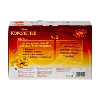 Пазл средний