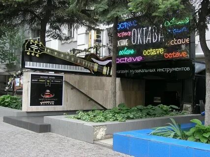 Музыкальный магазин ростов на дону