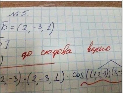Учителя допускают ошибки