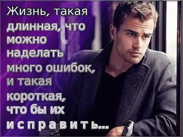 Ошибки которые допускает каждый человек