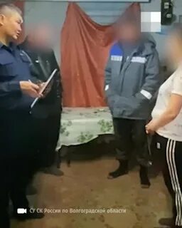 Следователь по делу фишера