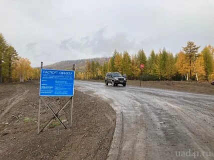 Поселок машина