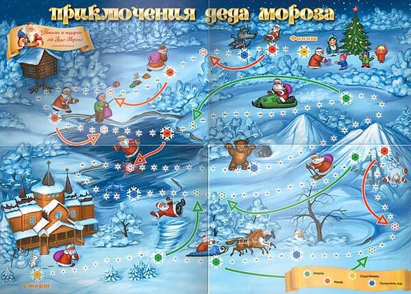 Как называется новогодняя игра. Игра-ходилка зимняя сказка. игра ходилка снежная королева. новогодняя карта. новогодняя игра ходилка для детей.