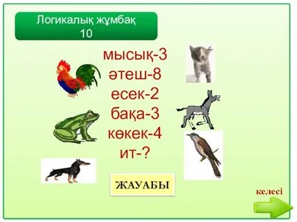 Порно ең жақсы үй қызметкері