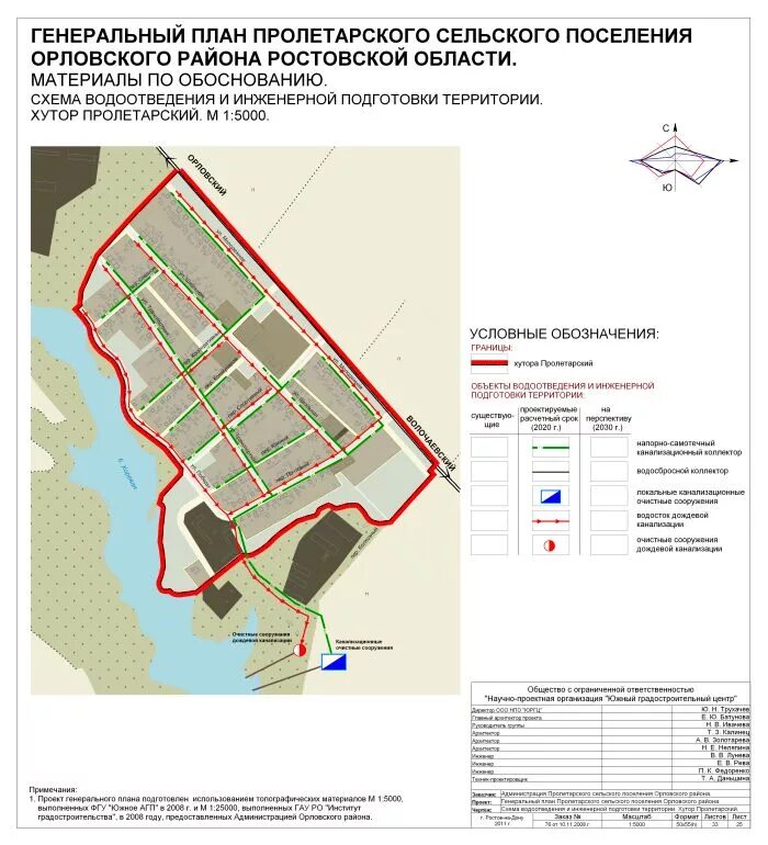 Индекс поселка орловский. Орловский район Ростовской области на карте. Карта Орловский район Ростовская обл. Поселок Орловский Ростовская область на карте. Карта поселок Орловский.