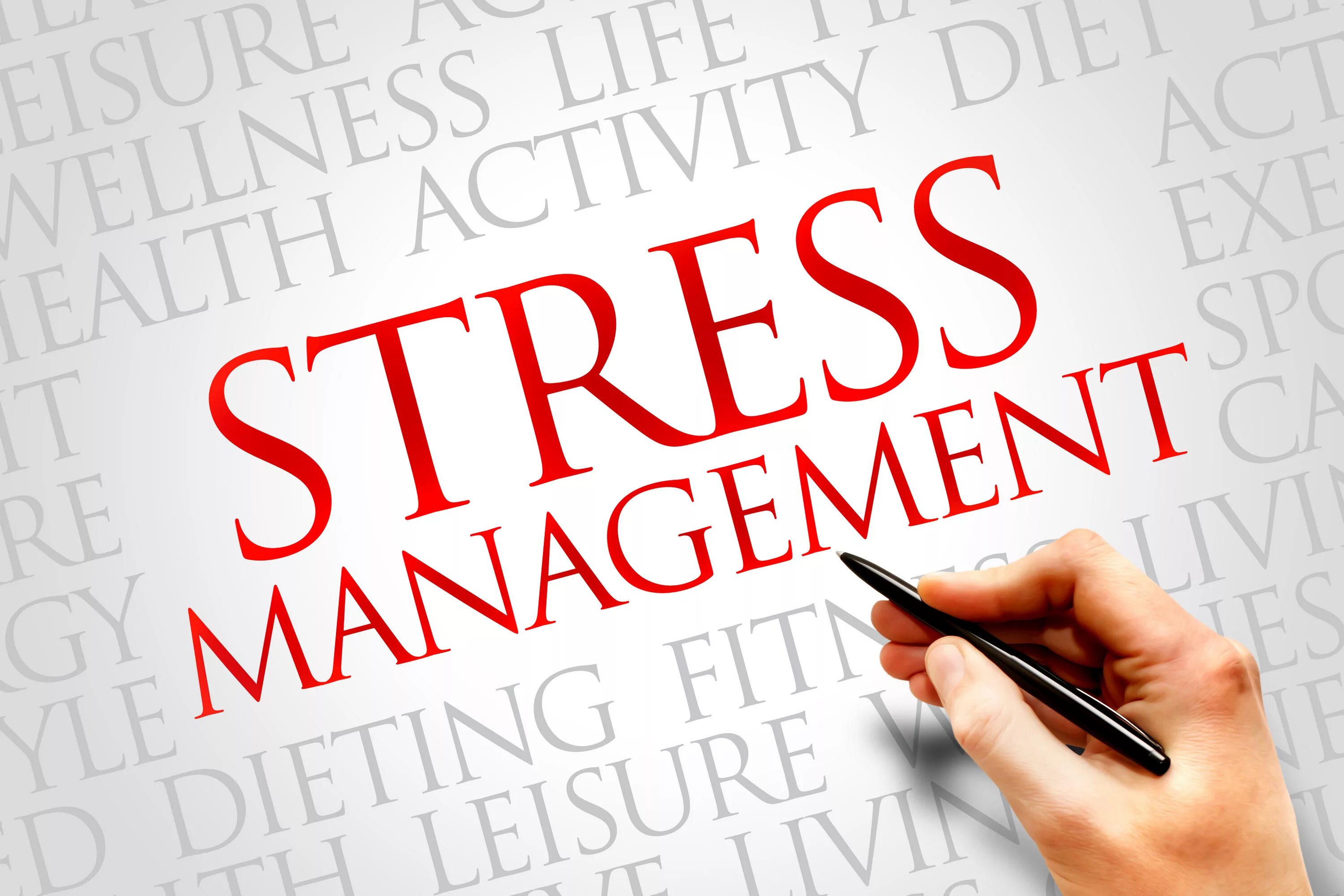 Стресс. Stress Management. Стресс менеджмент фото. Стресс менеджмент тренинг.